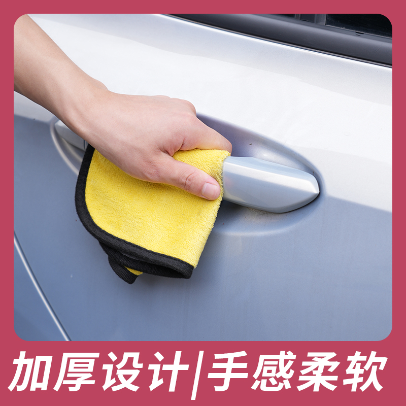 心梦同行桌面抹布 清洁方巾 洗车擦车毛巾 擦玻璃布巾 清洁工具 30*30cm 0202/条高清大图