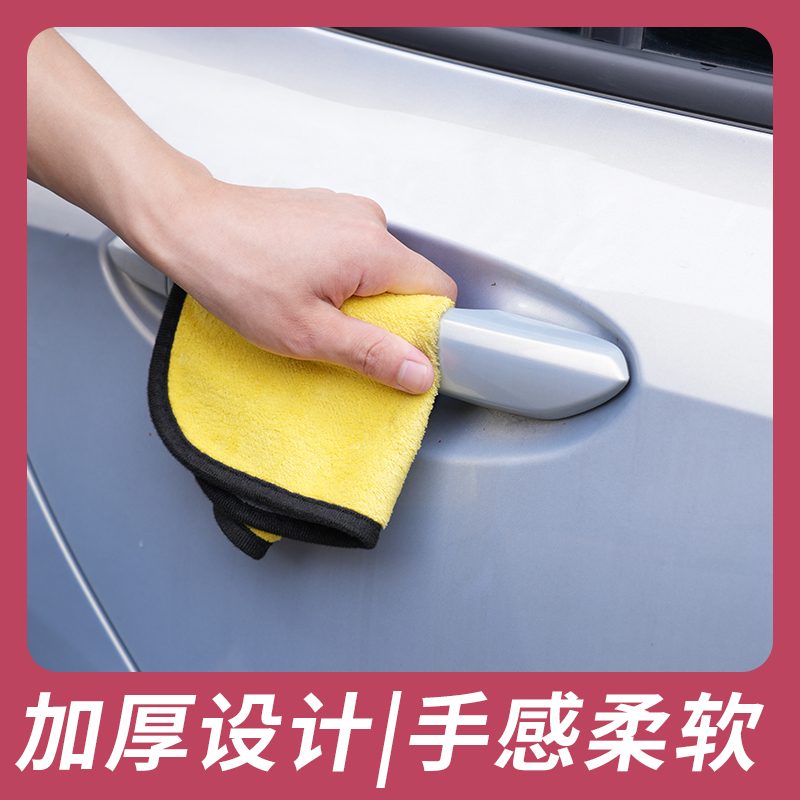 心梦同行桌面抹布 清洁方巾 洗车擦车毛巾 擦玻璃布巾 清洁工具 30*30cm 0202/条