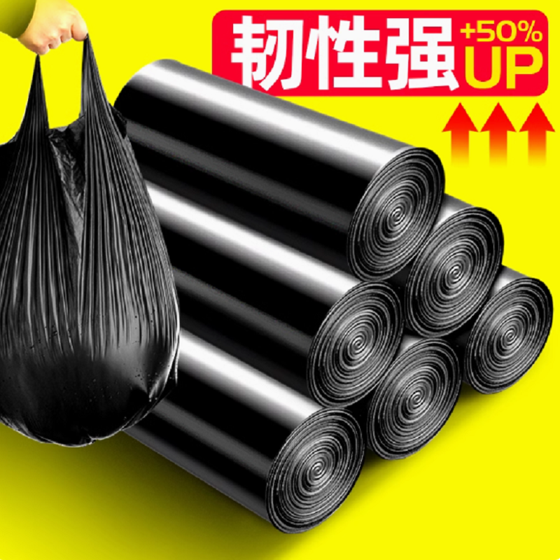 垃圾袋\35×75cm 黑色