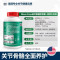 美国进口Move Free益节高钙氨糖软骨素维骨力中老年加钙片加维d钙240粒/瓶