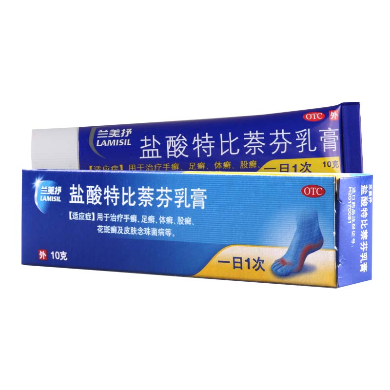 兰美抒盐酸特比萘芬乳膏10g 用于治疗手癣足癣体癣股癣花斑癣及皮肤念珠菌病