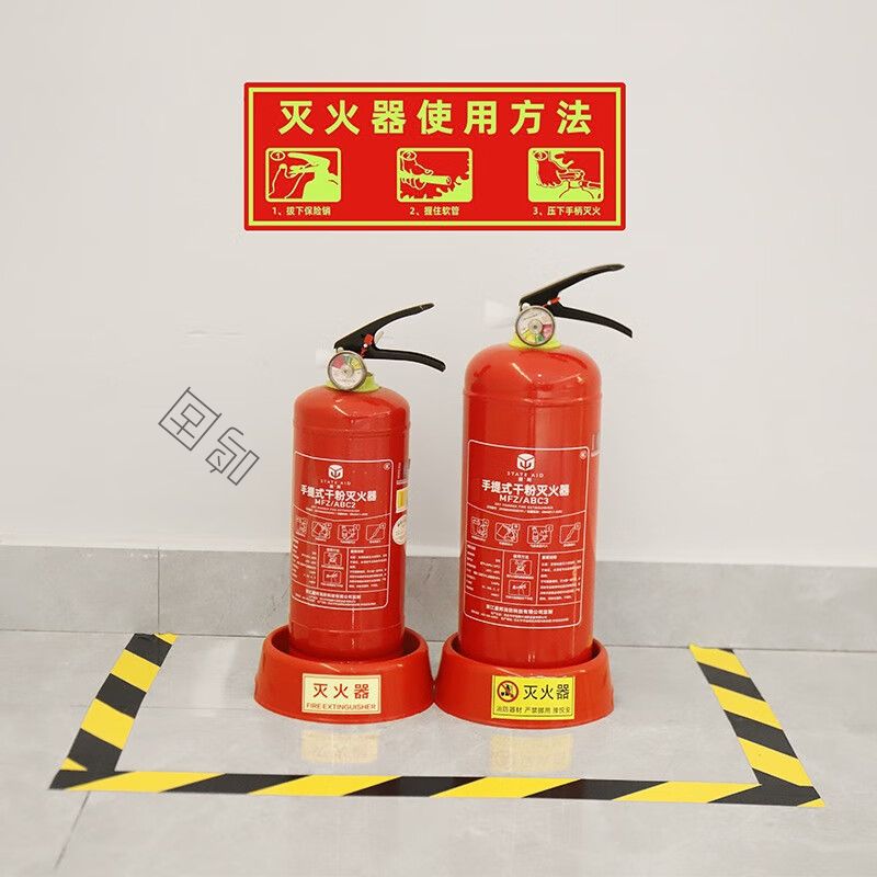 鸣固 灭火器底座 塑料底座 精装不夜光款8kg MGF1532高清大图