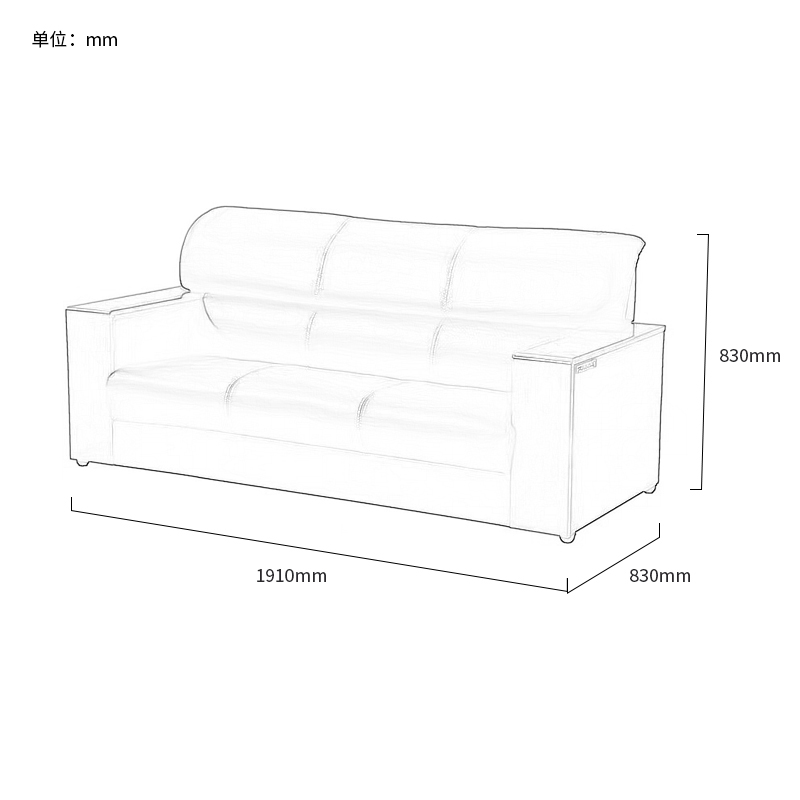 富莱斯宝 办公沙发(三人位) 1910*830*830 /张高清大图