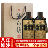 猛酱酱香型53度白洒坤沙酒单瓶500ml