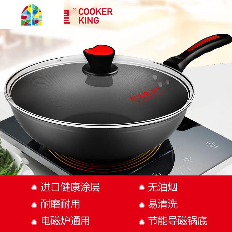 炒锅不粘锅无油烟炒菜锅燃气电磁炉无烟锅不沾锅家用锅具 FENGHOU 健康无油烟炒锅36CM图片