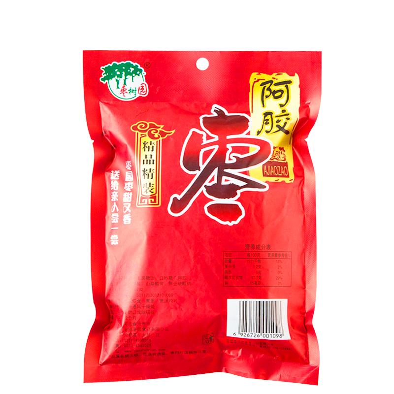 枣树园300克阿胶枣 果实类干货无核蜜枣 蜜饯果蔬 果干 果脯 调味 干果坚果 休闲办公零食 袋装免洗即食 厨房食品