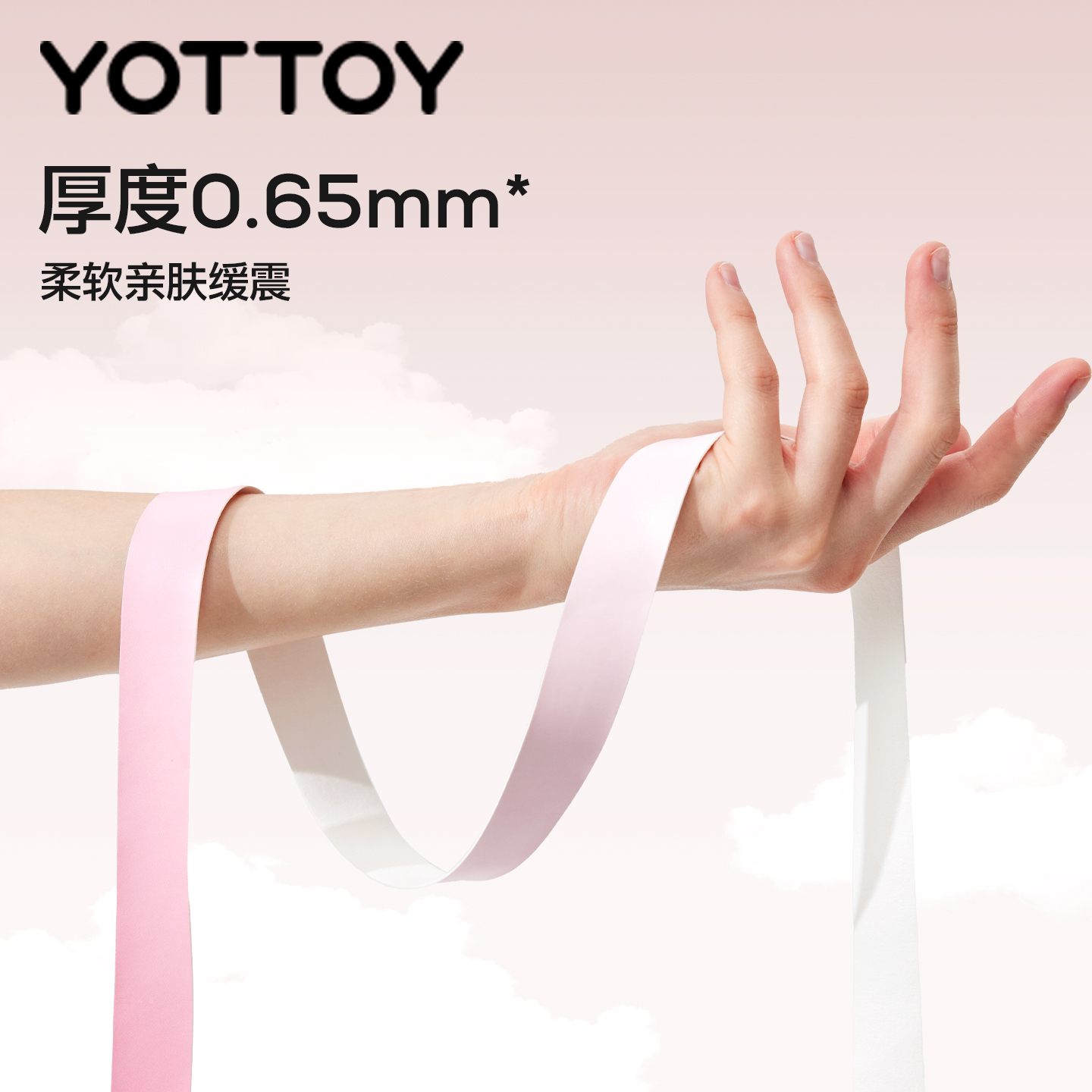 YOTTOY羽毛球拍手胶渐变防滑吸汗专业糯糯胶绑带缠把带网球拍手柄缠绕带高清大图