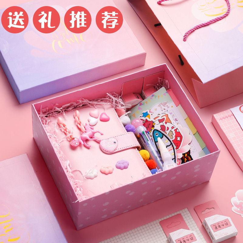 儿童文具礼盒套装开学必备用品手账福袋入学实用大礼包女孩少女心网红