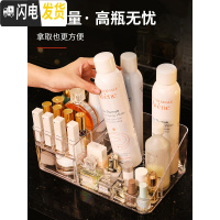 三维工匠化妆品收纳盒亚克力化妆刷桶桌面护肤品口红钥匙办公桌置物架子