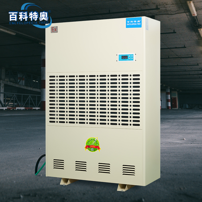 百科特奥BCF-7480C防爆除湿机 480L/D高清大图