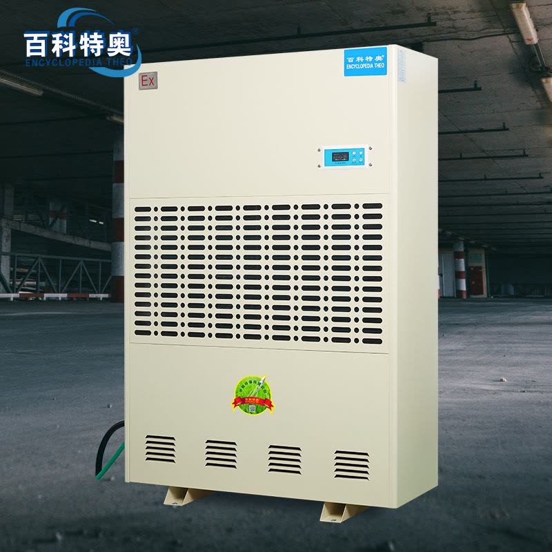 百科特奥BCF-7480C防爆除湿机 480L/D图片
