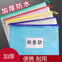 利得物业垃圾袋特大号加厚黑色平装80*100cm*50只 适用垃圾桶大号