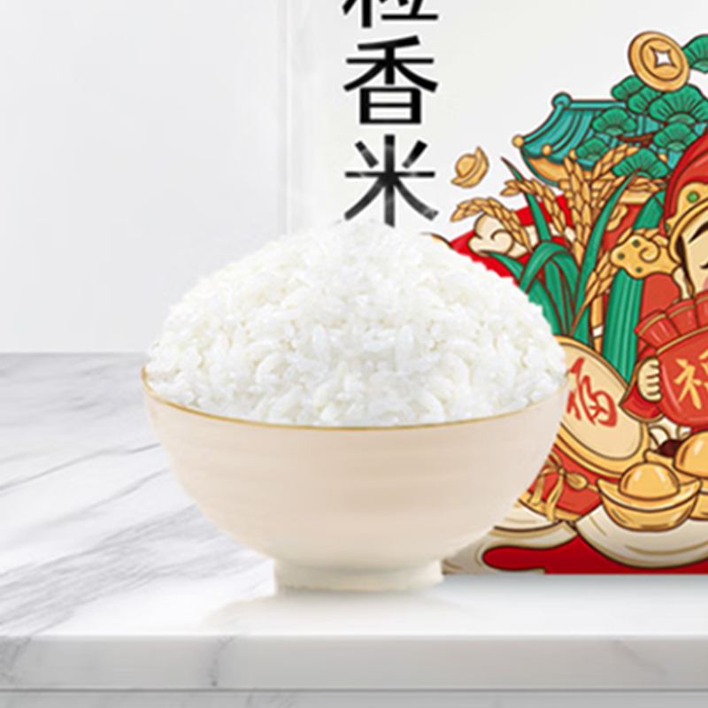 邻家饭香 东北大米 长粒香米2.5kg/袋 真空双层包装 LJFX59高清大图