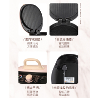 苏泊尔(SUPOR)电饼铛家用多功能煎烤机烙饼机加大加深烤盘双面加热上下盘单独控温不粘烤盘大火力JD26A823A