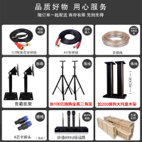 奔腾(BNTN)点歌机卡拉OK套装 KTV专业会议音响 套装家庭影院客厅电视家用音响22大屏3T硬盘8200配豪庭黑