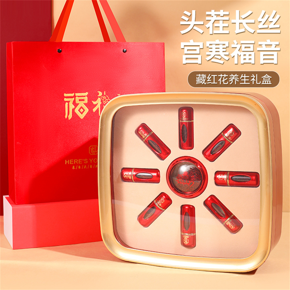 藏红花礼盒正品西藏官方旗舰店补品送妈妈长辈礼物走亲戚礼品高清大图