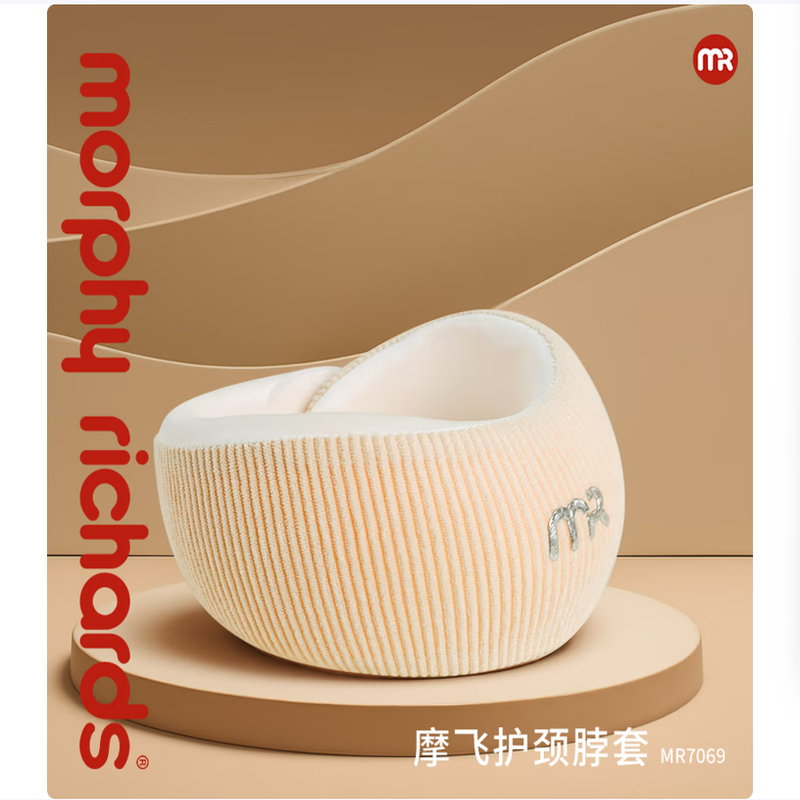 摩飞护颈脖套防低头脖子前倾矫正家用理疗牵引神器固定支撑颈椎护颈脖套MR2150 MR7069摩飞护颈脖套(米色)