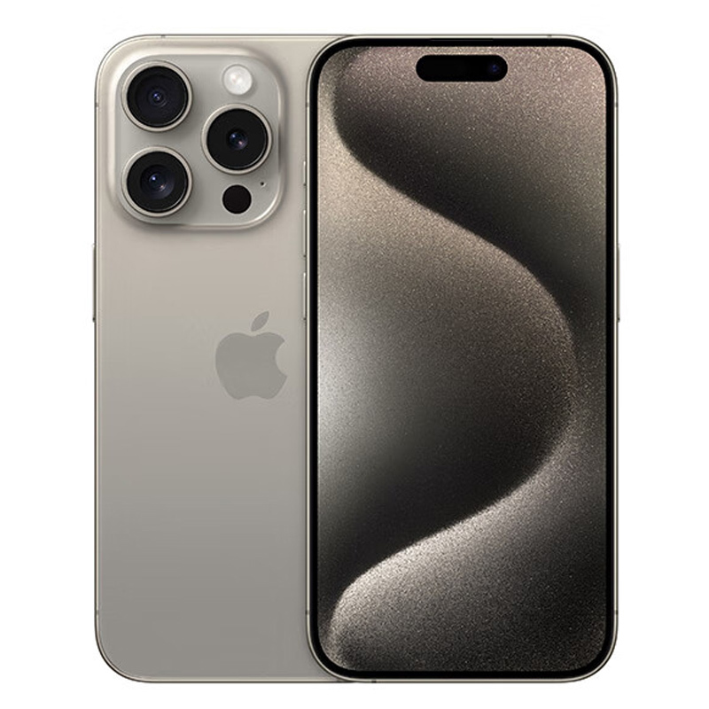 Apple iPhone 15 Pro Max 1T 原色钛金属 移动联通电信手机 5G全网通手机