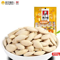 张二嘎原味南瓜子200g