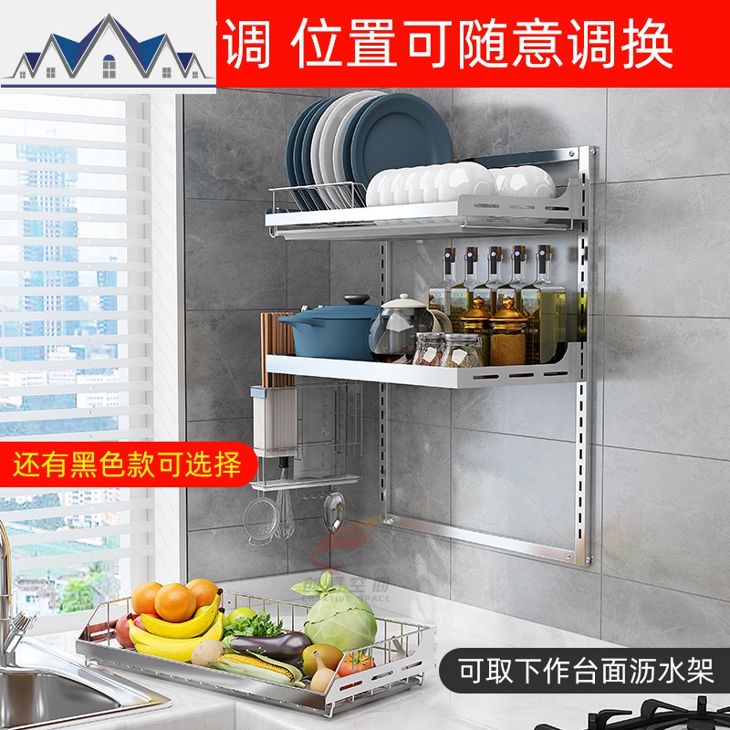 304不锈钢壁挂式碗架沥水架 免打孔厨房置物架刀筷晾放碗碟收纳架 三维工匠高清大图