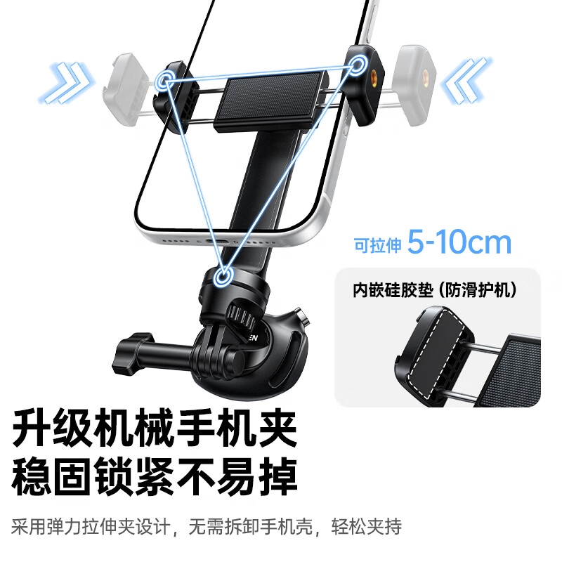绿联 LP1018 挂脖手机支架高清大图