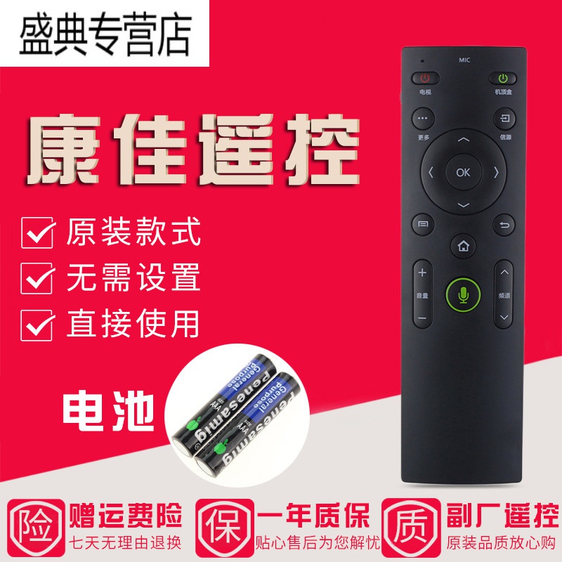 原装款康佳云电视遥控器KW-Y003S LED58S1 LED65S1 LED6551高清大图