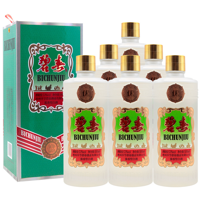 53度贵州翡翠碧春酒酱香型磨砂玻璃瓶500ml6瓶装