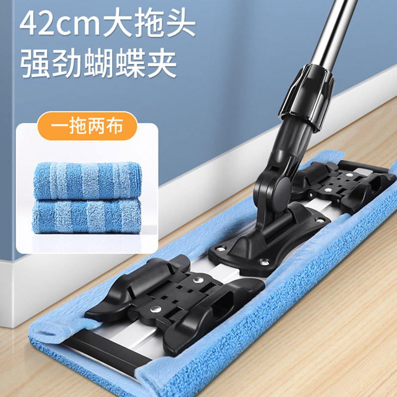 美丽雅 拖把平板家用瓷砖地夹毛巾木地板免手洗干湿两用拖布地拖40cm