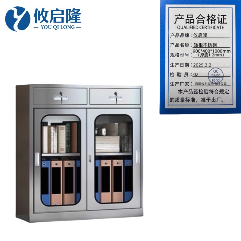 攸启隆不锈钢矮柜 矮柜不锈钢900*400*1000mm（厚度1.2mm）台