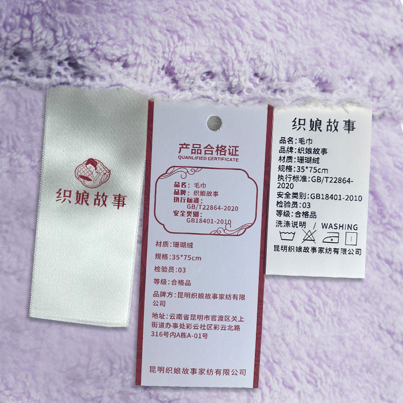 织娘故事 毛巾 35*75cm/条高清大图
