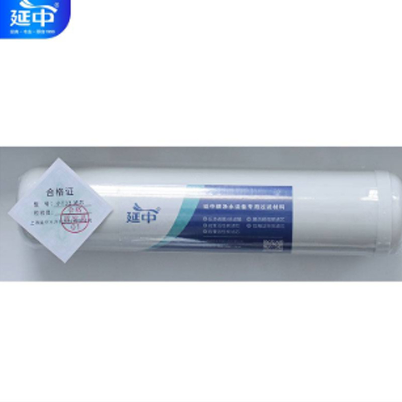 延中 净水器专用滤芯后置活性炭(小T33 )个高清大图