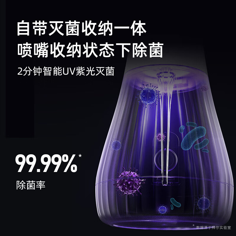 拜尔M11 智能杀菌电动冲牙器 专业LED智显水牙线大水箱家用正畸专用牙齿清洁礼盒 1号塔专业白高清大图