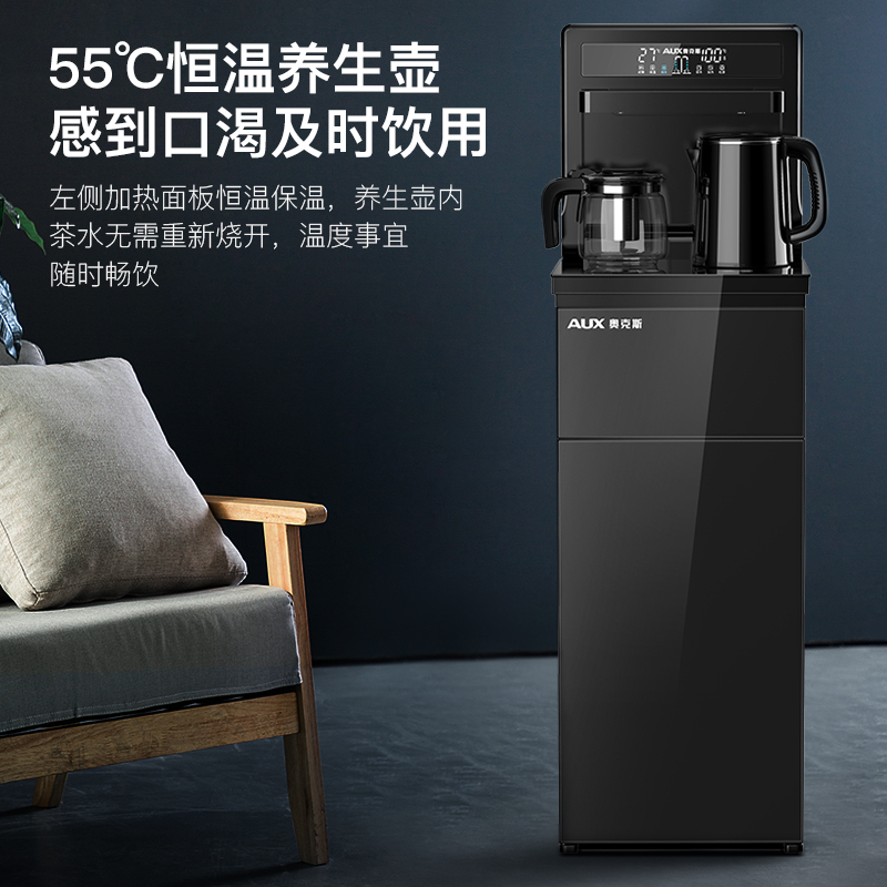 奥克斯茶吧机家用全自动智能制冷热多功能下置水桶饮水机立式新款 黑色 冰温热高清大图