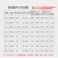 红双喜商用电压力锅10人以上 大容量压力锅 17L容量大饭锅10-28人适用
