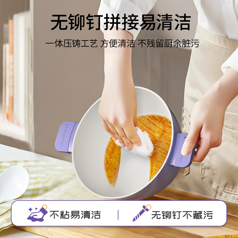 帝伯朗零氟盈月汤锅22cm DBL-YYT01高清大图