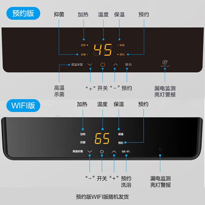 [美的智能家电]80L家用电热水器F8022-X1(S)(数显)3300W速热 双重抑菌 搪瓷内胆 长效免换镁棒8年质保高清大图