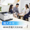 [HP]惠普(HP)3388fdw 彩色激光无线双面多功能一体机手机无线打印-套餐1:标配+专用黑色硒鼓1个