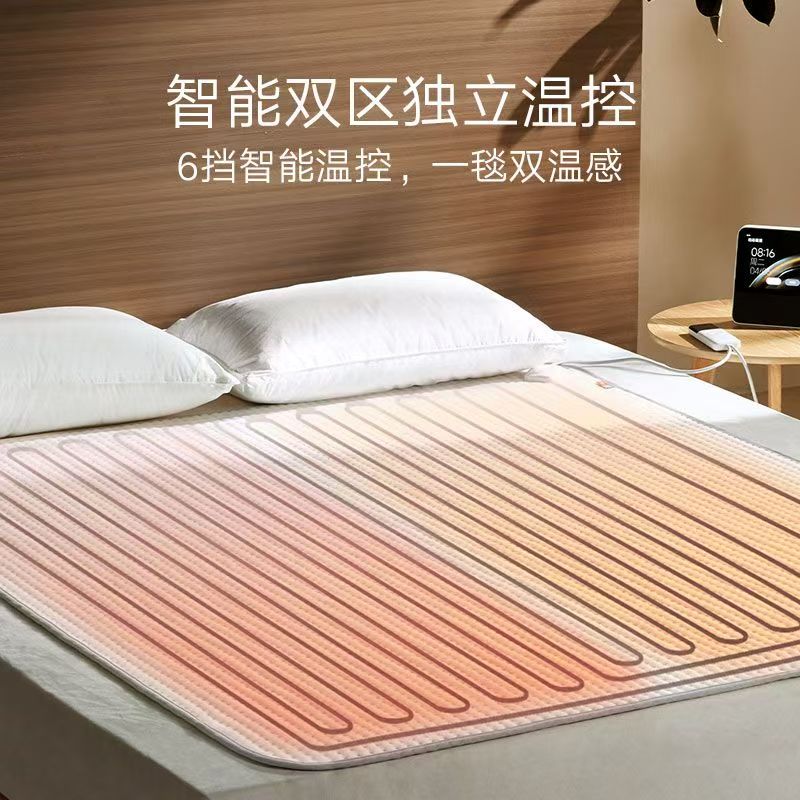小米米家智能电热毯双人双控电褥子家用学生安全调温24冬季保暖高清大图