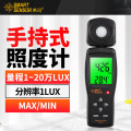 希玛/SMARTAS813照度计手持式