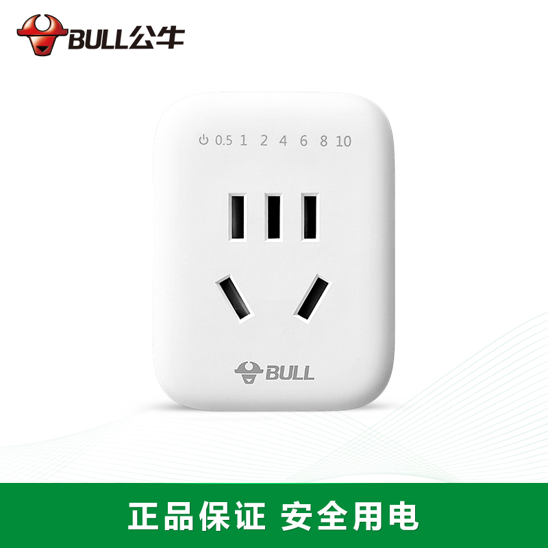 公牛(BULL) GND-5 新国标定时插倒计时定时器/无线插头 一键设定方便快捷(需在0度以上环境使用)