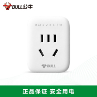 公牛(BULL) GND-5 新国标定时插倒计时定时器/无线插头 一键设定方便快捷(需在0度以上环境使用)