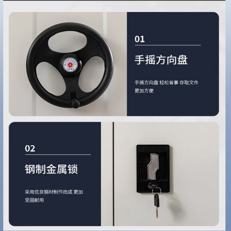 林德冠品密集架 密集柜LDMJJ-02 立方米高清大图