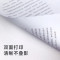 得力多瑙河复印纸 A4打印纸 纯木浆复印纸 A4-80g-6包 7461