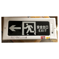 安全出口(左)嵌入式带电单面390mm×165mm