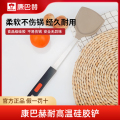 康巴赫硅胶铲