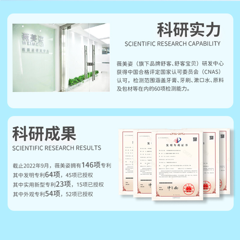 舒客 ZHSB-CZ01 宝贝儿童成长牙刷-奥飞单支装（多色随机发货）高清大图