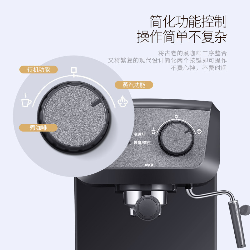 惠而浦(Whirlpool)意式咖啡机WCF-CY001D 家用小型半自动意式拉花咖啡机