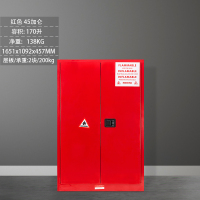 震海防爆柜安全柜化学品储存柜危险品工业防火柜12/22/30/45加仑实验室危险品工业防火防爆箱易燃易爆液体储存柜