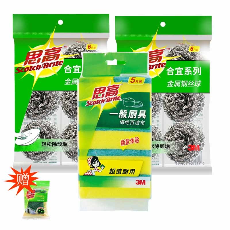 3M钢丝球12个+百洁布5片不锈钢洗碗铁丝球清洁球厨房洗碗家用刚丝球洗碗球