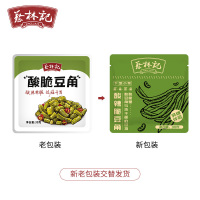 [10人份酱料]蔡林记10人份武汉热干面酱料芝麻酱250g卤牛肉酱10袋酸豆角10袋装